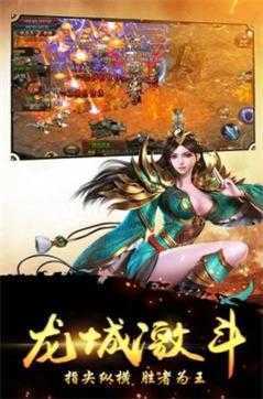 星空单职业神途 图2