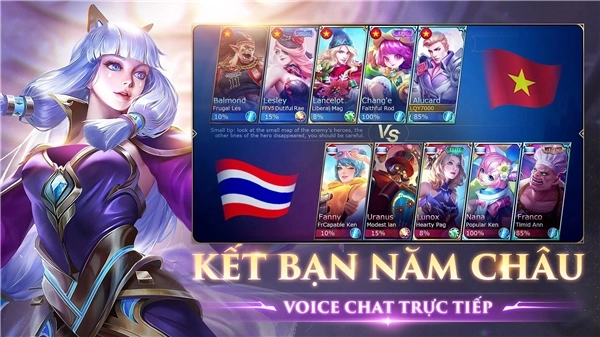 Mobile Legends国际版