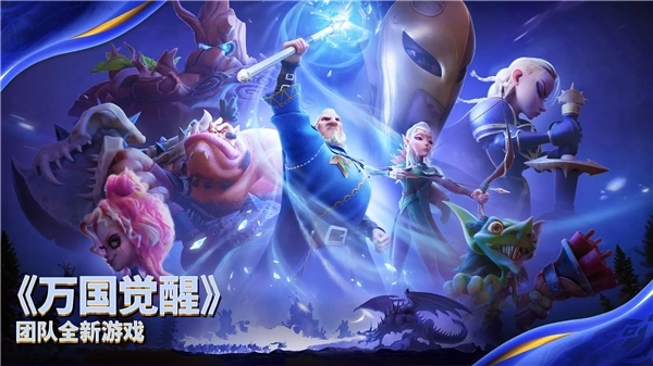 万龙觉醒国际服图4