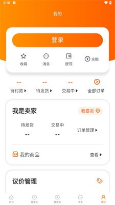 蛤蟆易游(2)