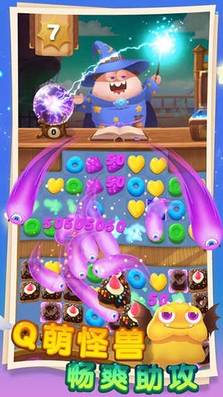 飞屋消消消安卓版(4)