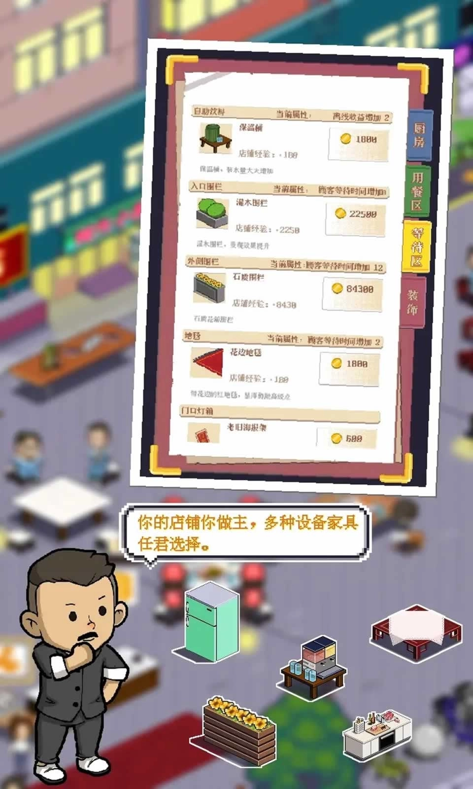 深夜的烧烤店图1