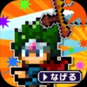 勇者只好投掷刀剑了