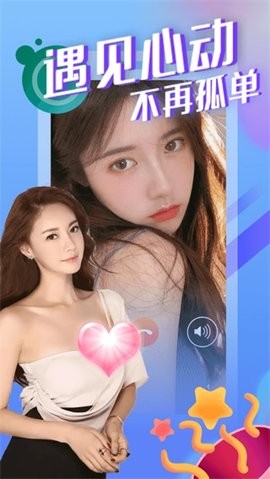 红楼直播(1)