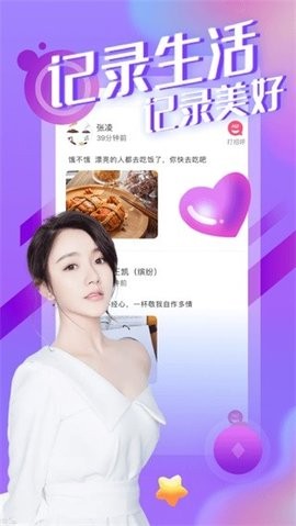 红楼直播(2)