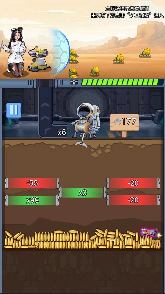 你来打我啊安卓官方版图3