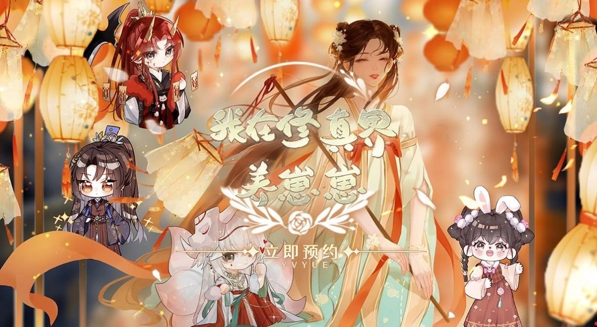 我在修真界养崽崽(1)