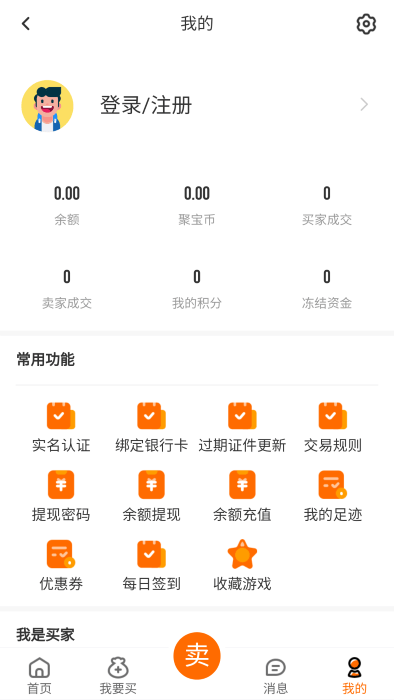 意时代聚宝坊图2