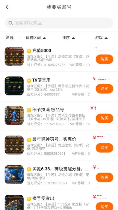 意时代聚宝坊图3