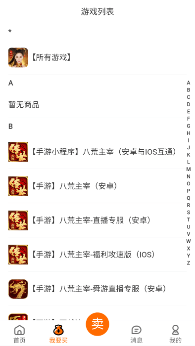 意时代聚宝坊图4