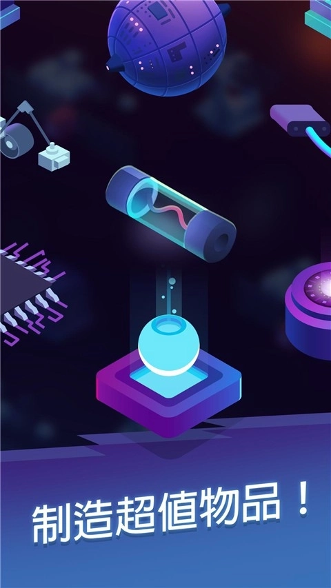 星际矿工手机版图5