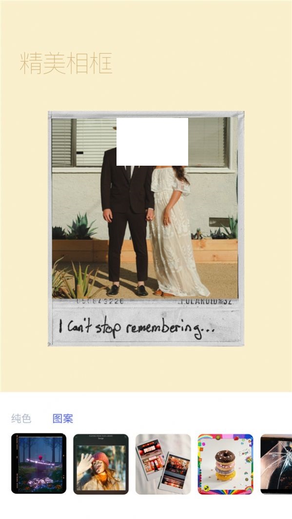原甜相机(1)