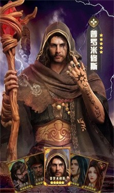诡异诸神录(2)