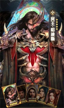 诡异诸神录(3)