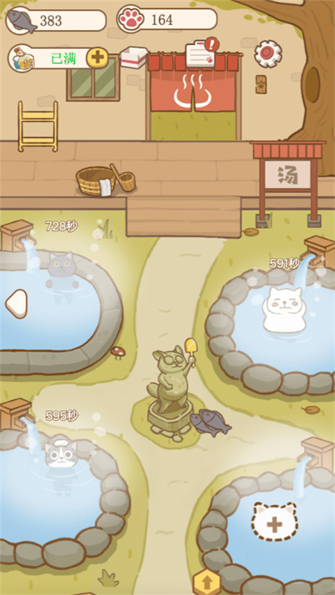 猫咪可爱小镇图2