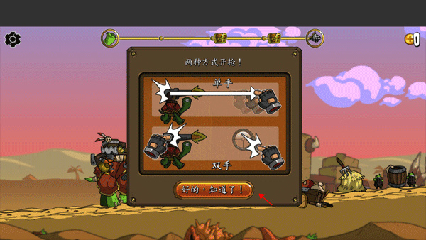 超级装甲战龟图1