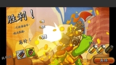 超级装甲战龟图4