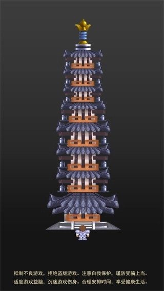 魔塔50层勇者的试炼游戏无广告版图4