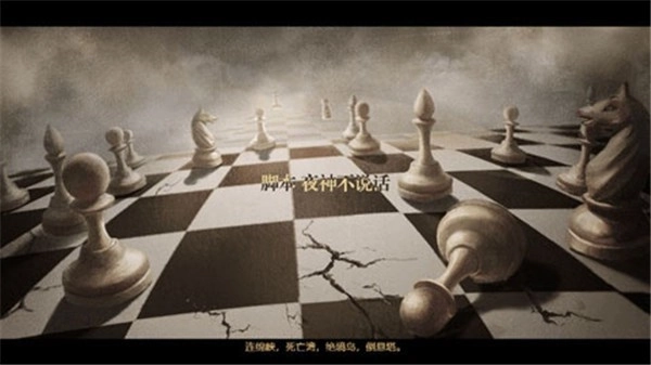 拯救大魔王重生图2