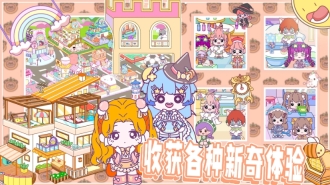 米达达小镇世界(1)