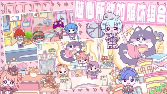 米达达小镇世界(3)