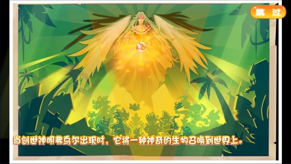 口袋妖怪超奇希斯图1