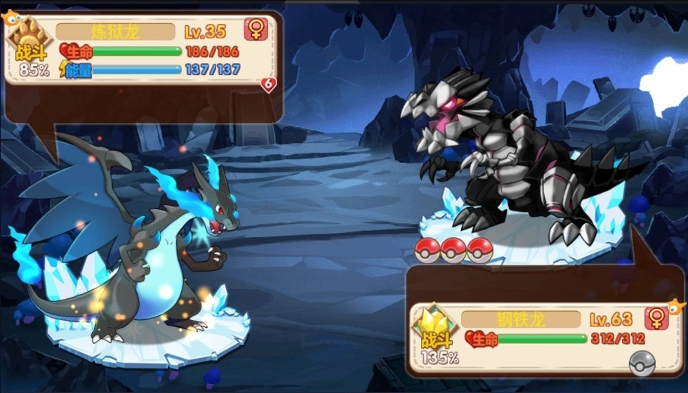 口袋妖怪超奇希斯图2