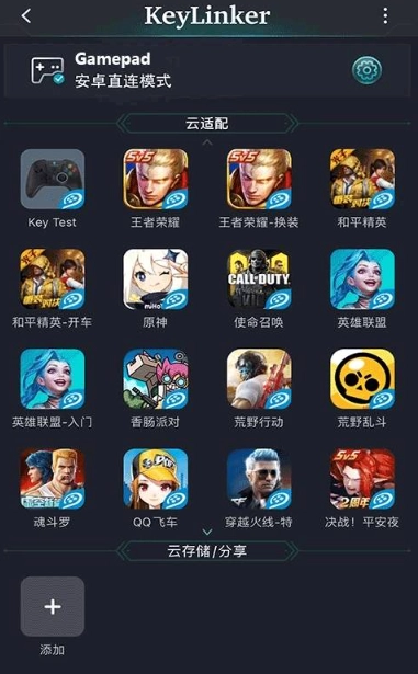 keylinker(1)
