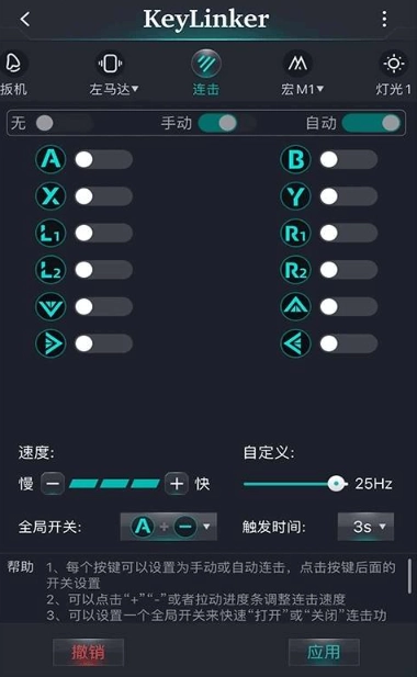 keylinker(2)