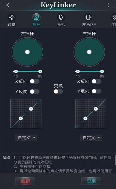 keylinker(3)