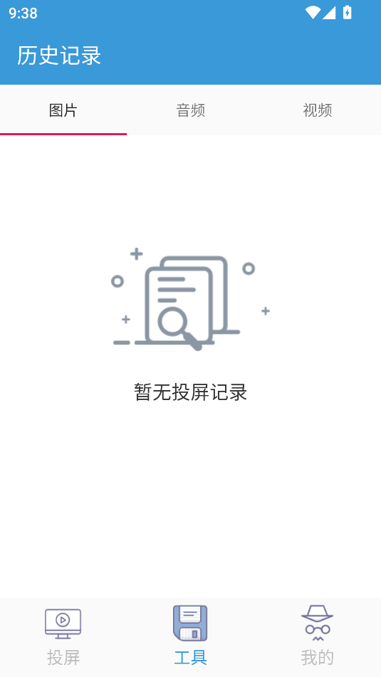乐投屏(1)
