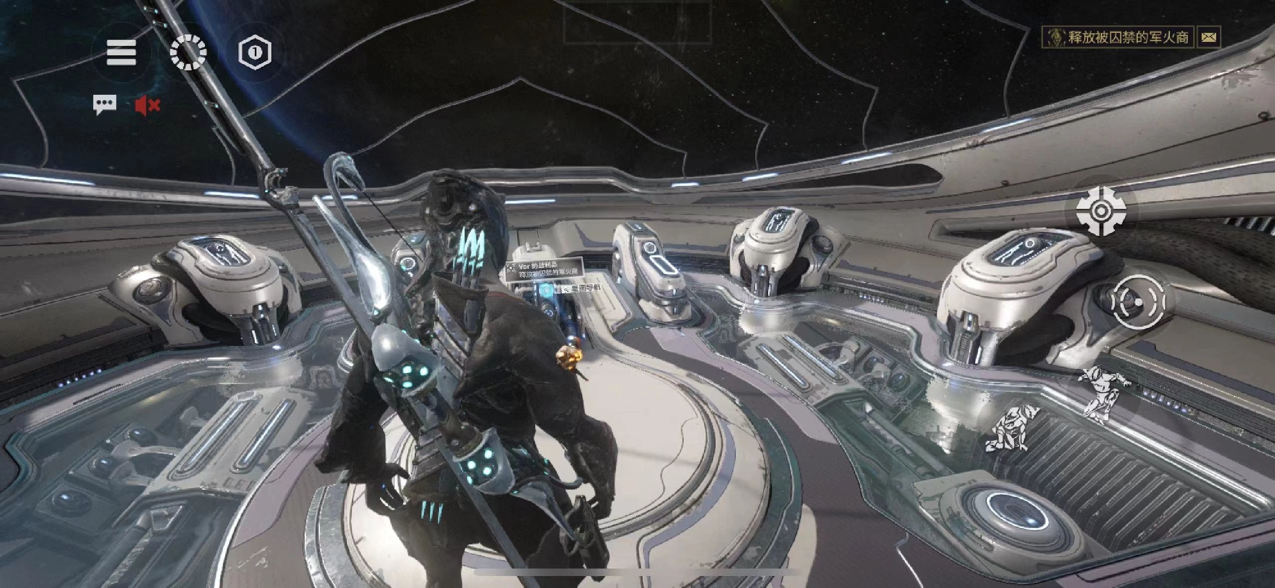 星际战甲国际服图1