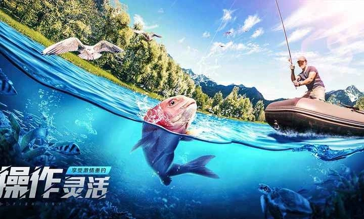 欢乐钓鱼大师国际服游戏正版图1