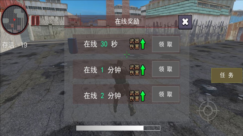 暗夜突袭枪战(3)