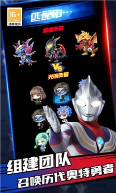 奥特曼迷你吃鸡(4)