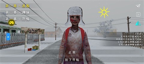 逃离家暴僵尸模组图1