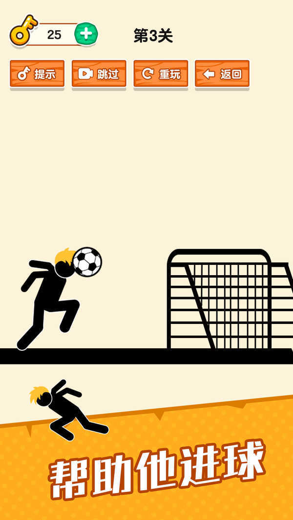 脑洞小老弟游戏 图3