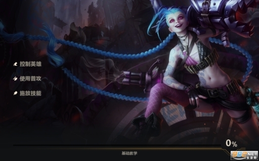 激斗峡谷台服图3