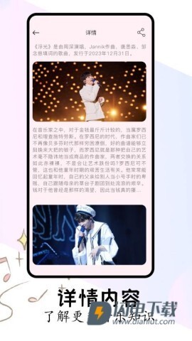 FLAC音乐播放器图1