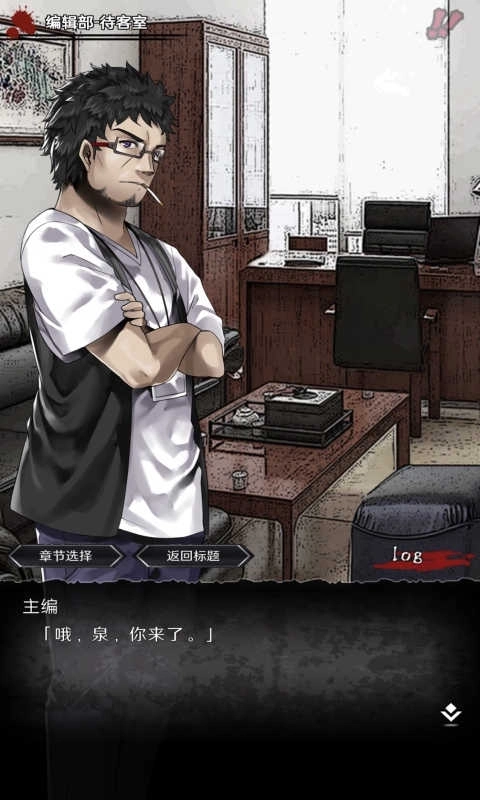 奇忆一笔泉的灵异事件报道中文版(2)