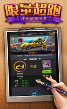 窈窕秘书(2)