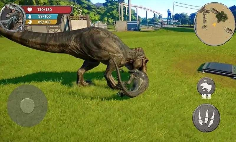 恐龙生存家园(2)