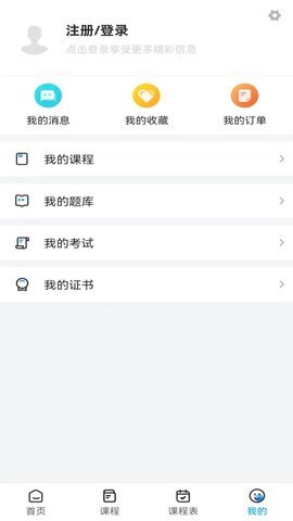 中纤人才教育图4