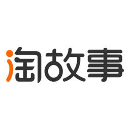 淘故事