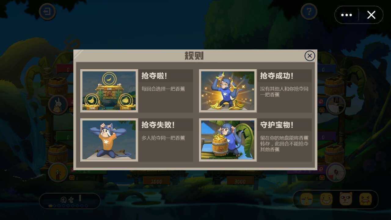 抢到算你赢红包版图2