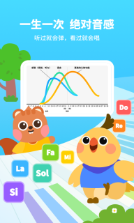 小鸟哆哆音乐图2