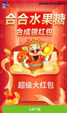 合合水果糖(3)