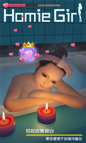 vr女友模拟器2026最新版图3