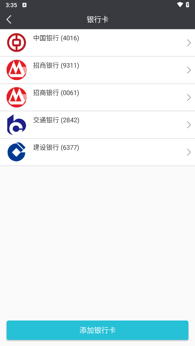 子秀截图(2)