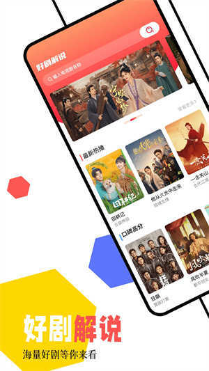 厂长资源电视剧免费